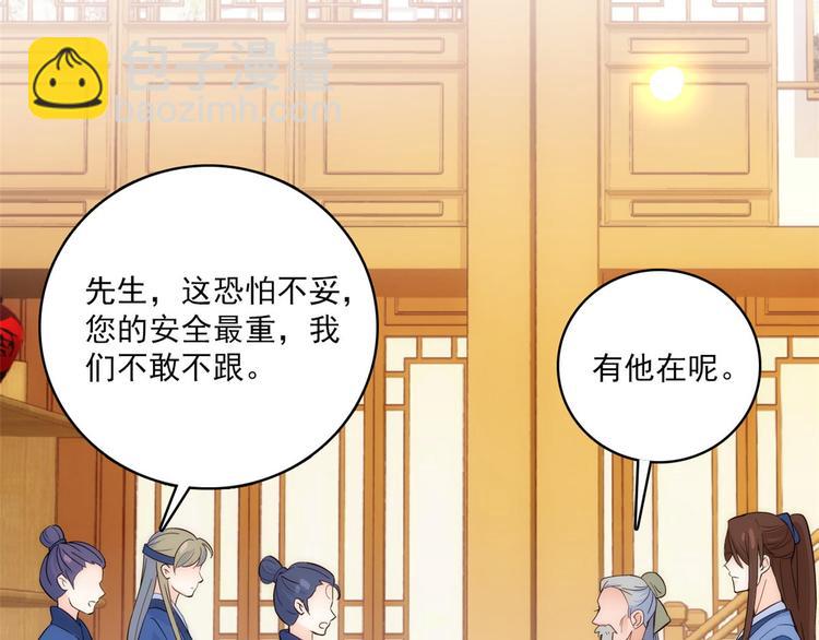 第42话 李神医前来拜访(1/3)-第42话