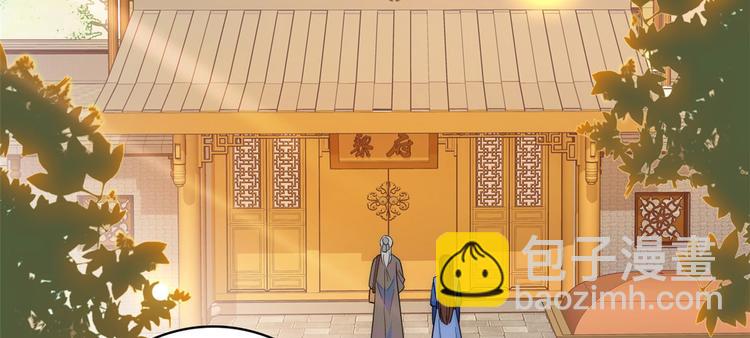 第42话 李神医前来拜访(1/3)-第42话