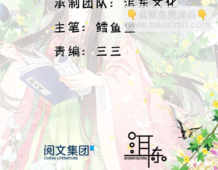 第42话 李神医前来拜访(1/3)-第42话