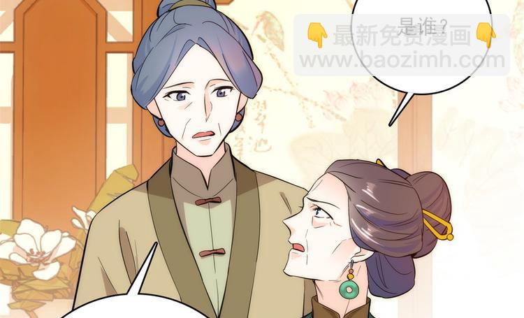 第42话 李神医前来拜访(1/3)-第42话
