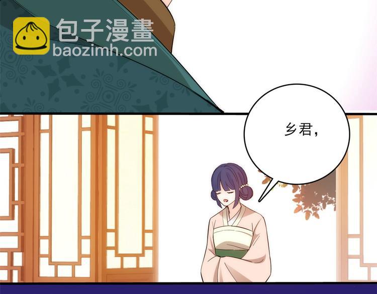 第42话 李神医前来拜访(1/3)-第42话