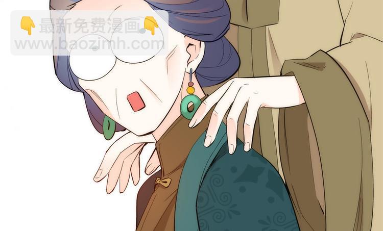 第42话 李神医前来拜访(1/3)-第42话