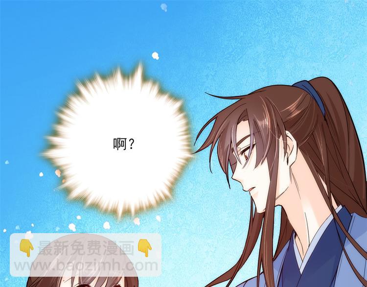 第44话 伯祖母的忙你会帮的吧(1/3)-第44话