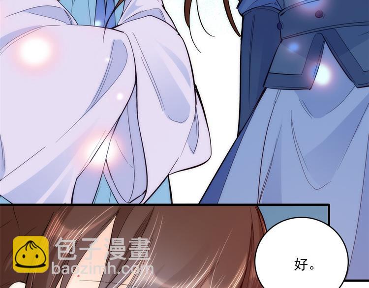 第44话 伯祖母的忙你会帮的吧(1/3)-第44话