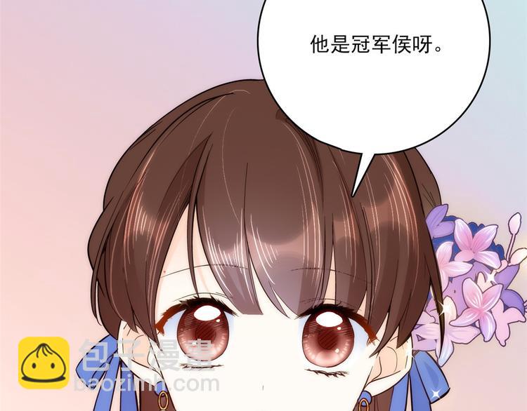 第44话 伯祖母的忙你会帮的吧(1/3)-第44话