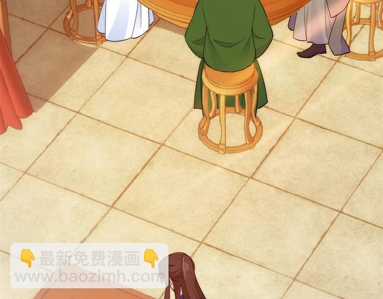 第44话 伯祖母的忙你会帮的吧(1/3)-第44话