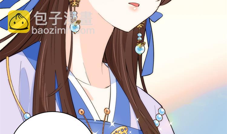 第46话 咱家大人就是口是心非(1/2)-第46话
