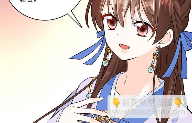 第46话 咱家大人就是口是心非(1/2)-第46话