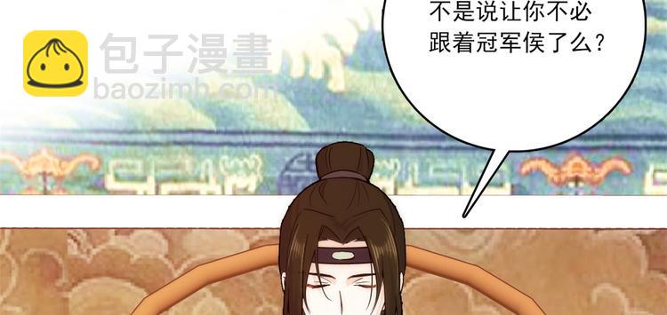 第46话 咱家大人就是口是心非(1/2)-第46话