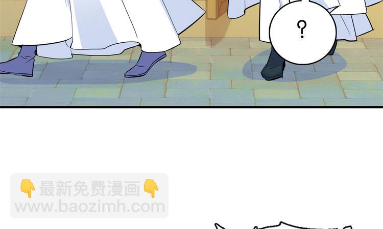 第48话 老夫想去哪就去哪(1/3)-第48话