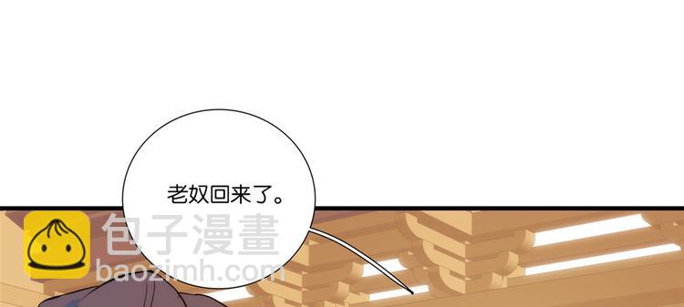 第50话 不该多嘴的(1/2)-第50话