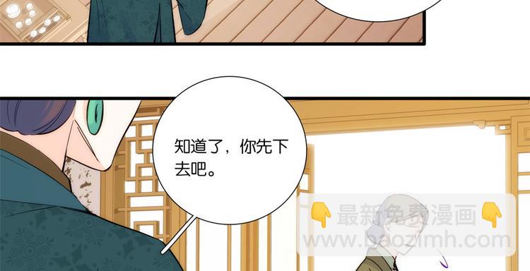 第50话 不该多嘴的(1/2)-第50话