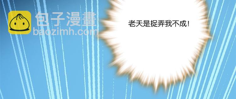 第50话 不该多嘴的(1/2)-第50话