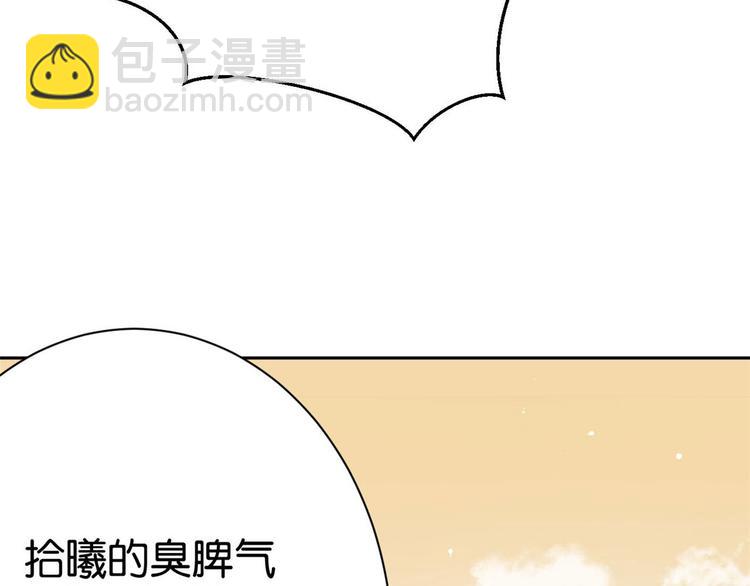 第06话 这个我可以画(1/3)-第6话