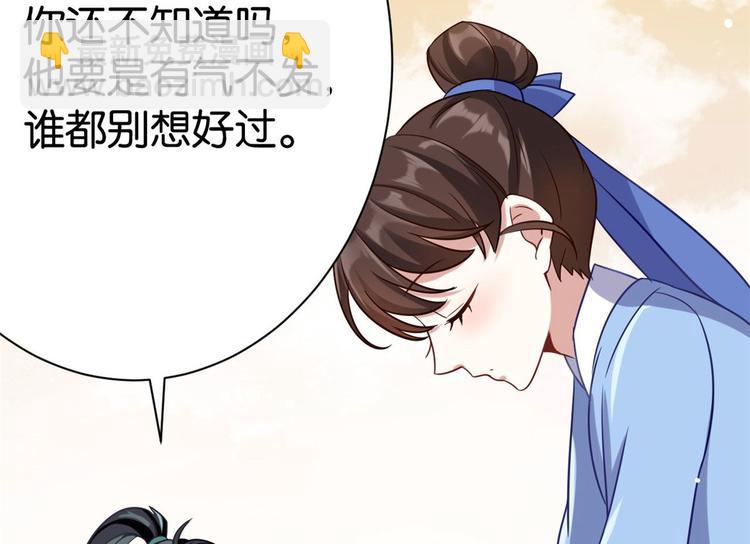 第06话 这个我可以画(1/3)-第6话