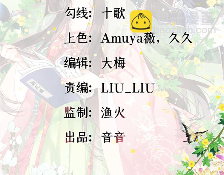 第06话 这个我可以画(1/3)-第6话
