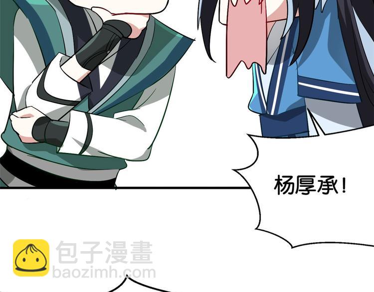 第06话 这个我可以画(1/3)-第6话