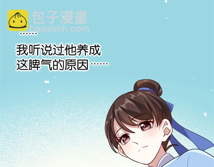 第06话 这个我可以画(1/3)-第6话