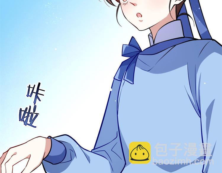 第06话 这个我可以画(1/3)-第6话