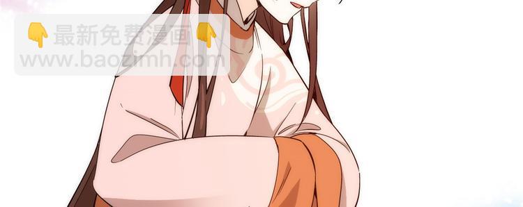 第52话 邵明渊你敢打我！(1/2)-第52话
