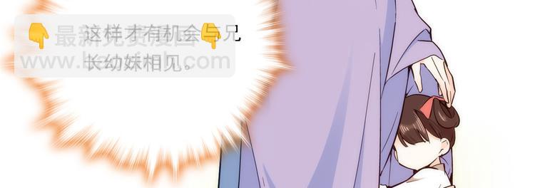 第52话 邵明渊你敢打我！(1/2)-第52话