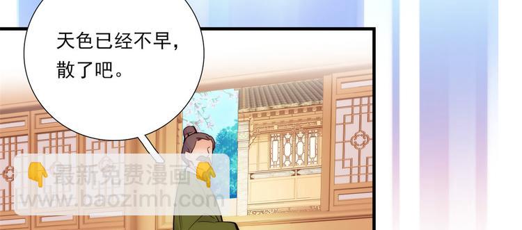 第52话 邵明渊你敢打我！(1/2)-第52话