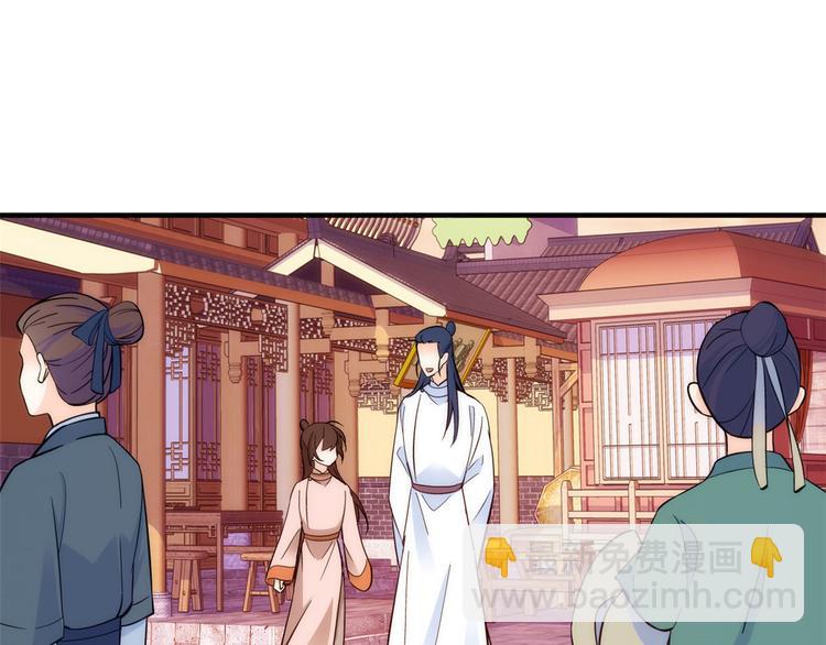 第52话 邵明渊你敢打我！(1/2)-第52话