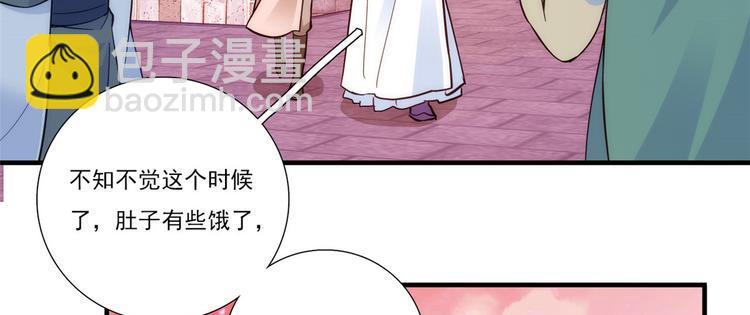 第52话 邵明渊你敢打我！(1/2)-第52话