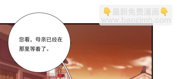 第52话 邵明渊你敢打我！(1/2)-第52话