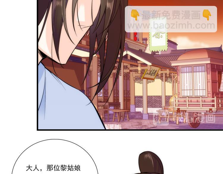 第52话 邵明渊你敢打我！(1/2)-第52话