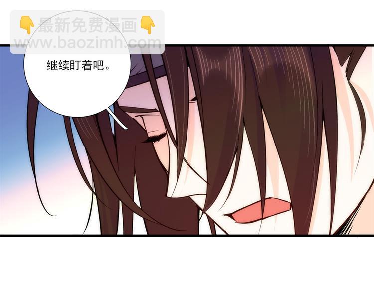 第52话 邵明渊你敢打我！(1/2)-第52话