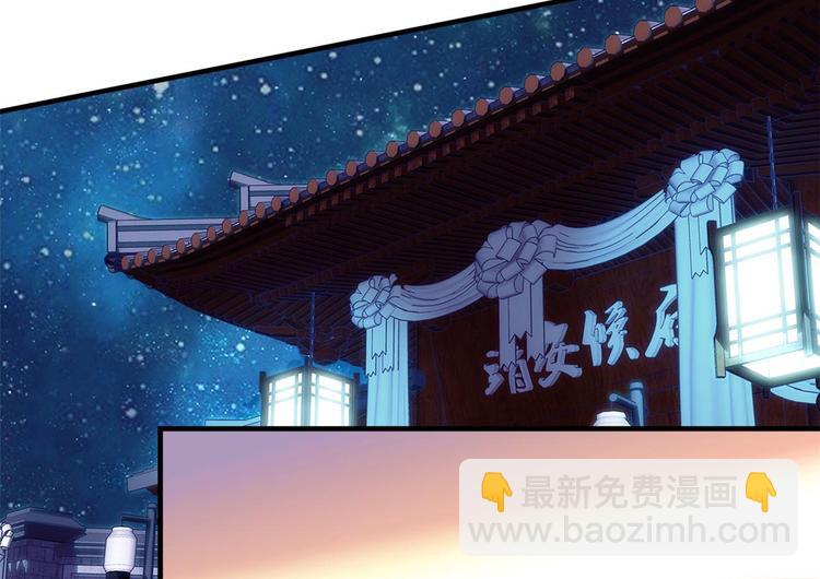 第52话 邵明渊你敢打我！(1/2)-第52话
