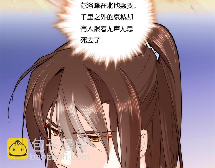 第52话 邵明渊你敢打我！(1/2)-第52话