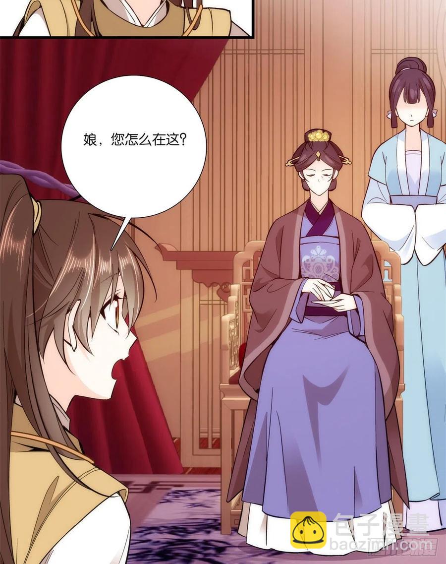 第54话 那些威胁的话白说了吗-第54话