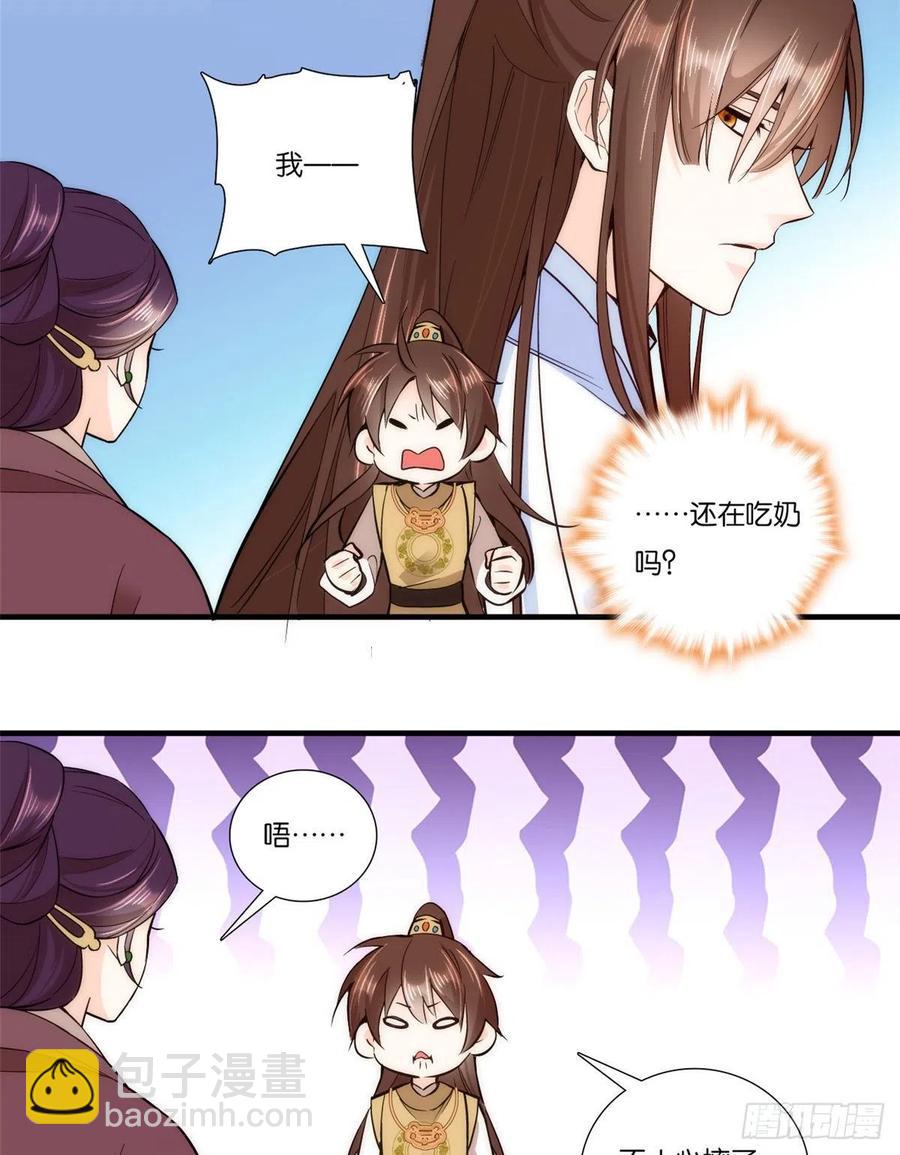 第54话 那些威胁的话白说了吗-第54话