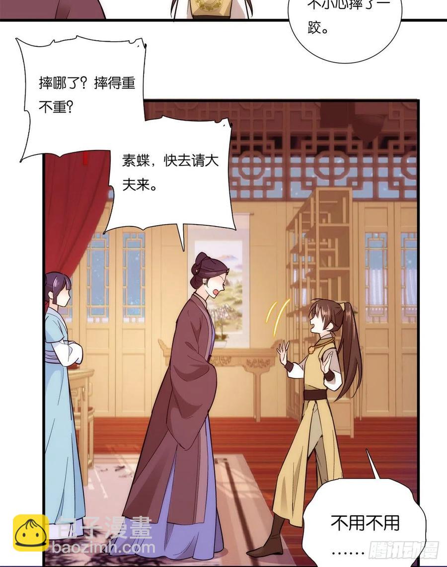 第54话 那些威胁的话白说了吗-第54话