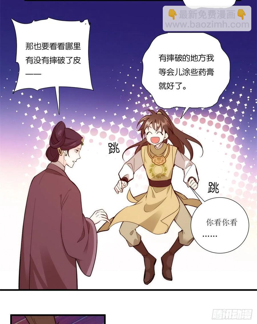 第54话 那些威胁的话白说了吗-第54话