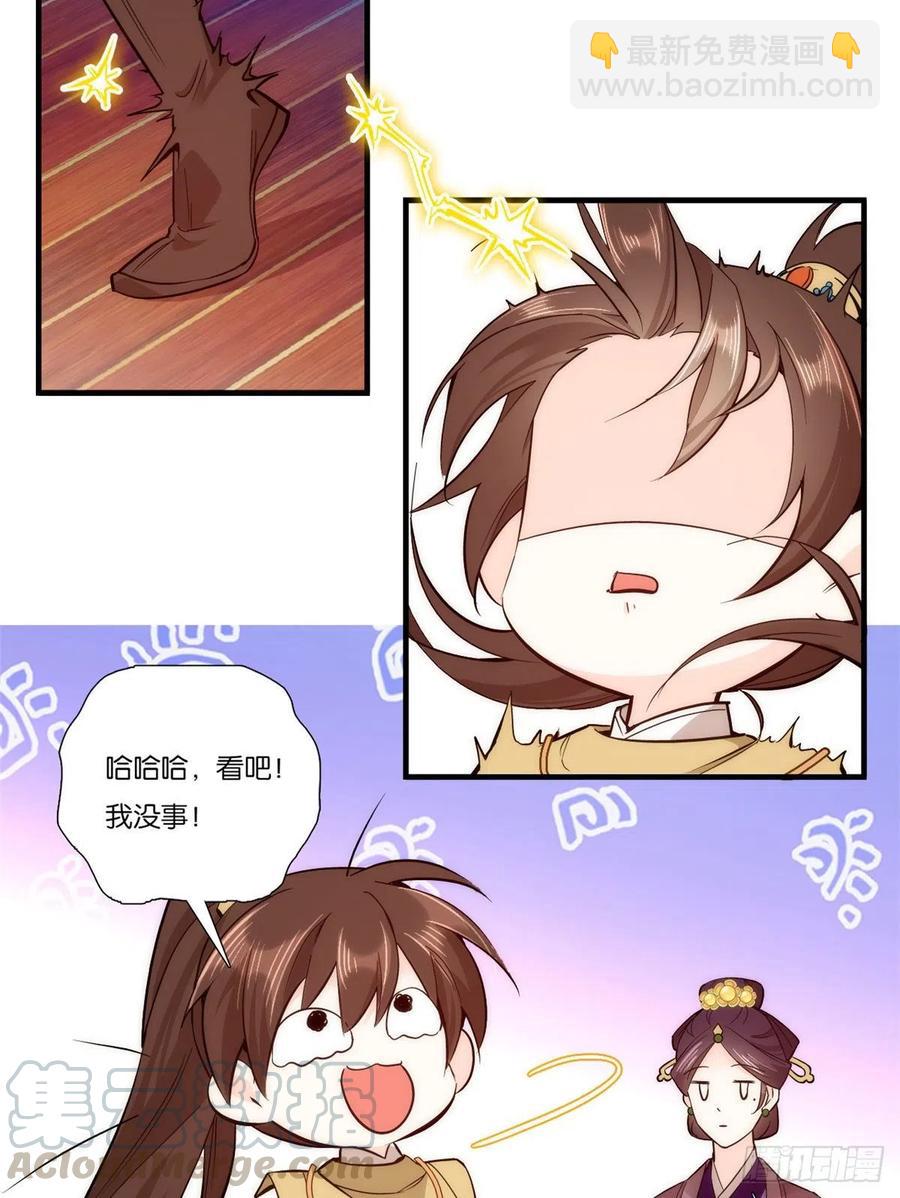 第54话 那些威胁的话白说了吗-第54话
