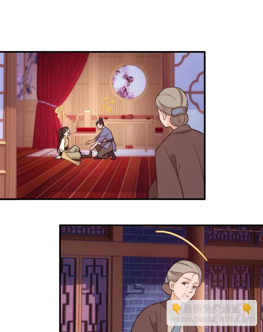 第54话 那些威胁的话白说了吗-第54话