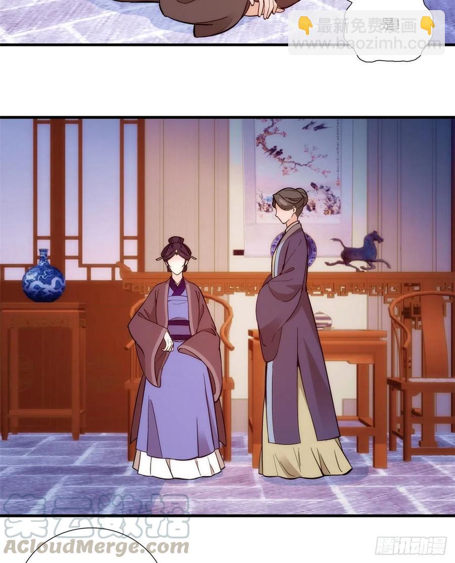 第54话 那些威胁的话白说了吗-第54话