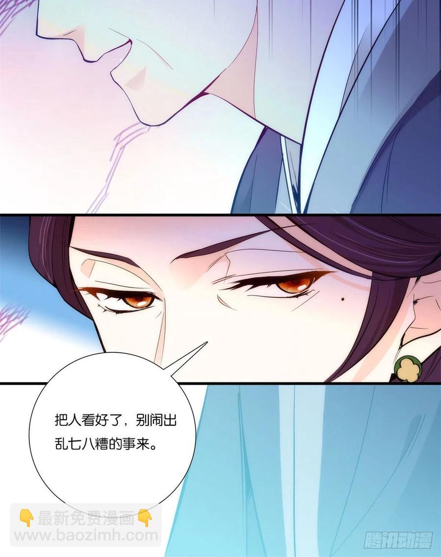 第54话 那些威胁的话白说了吗-第54话
