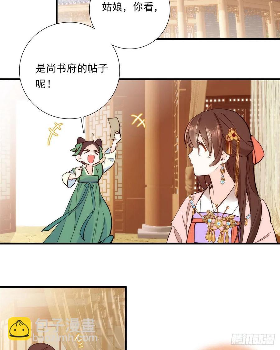 第54话 那些威胁的话白说了吗-第54话