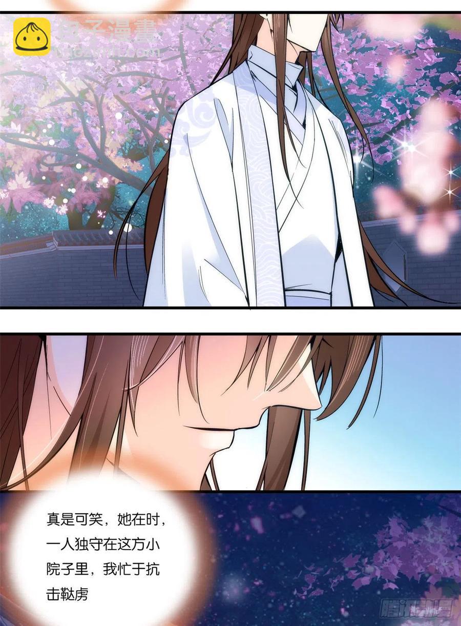 第54话 那些威胁的话白说了吗-第54话