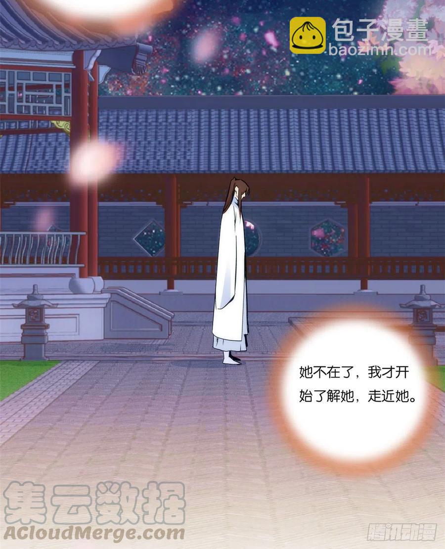 第54话 那些威胁的话白说了吗-第54话