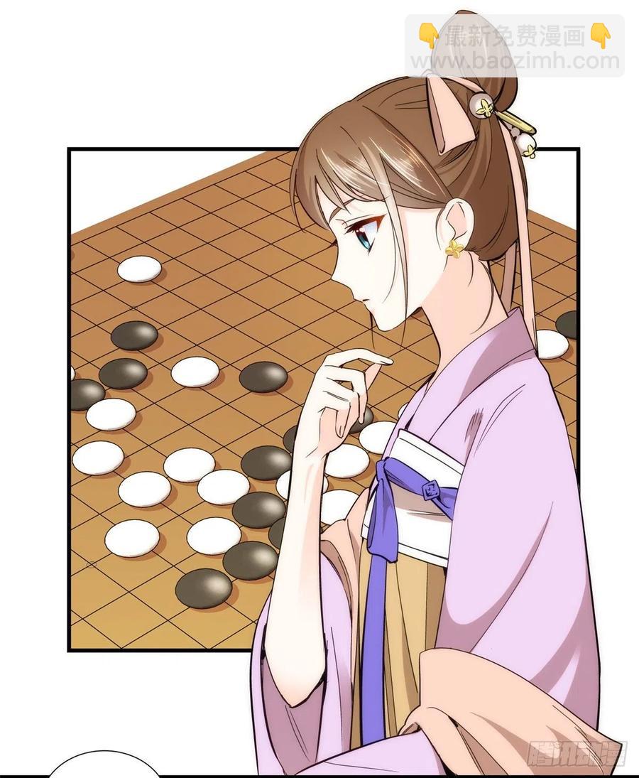 第56话 你可愿加入馥山社？-第56话