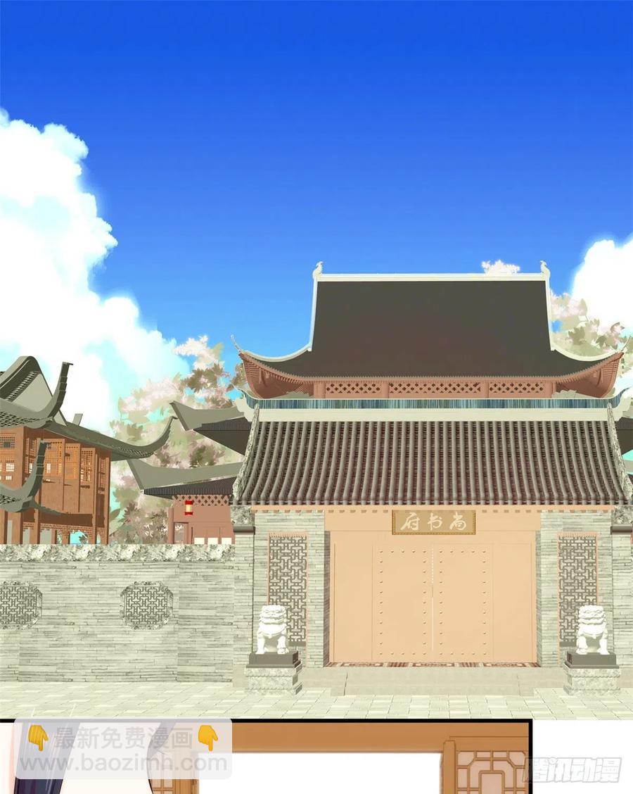 第56话 你可愿加入馥山社？-第56话