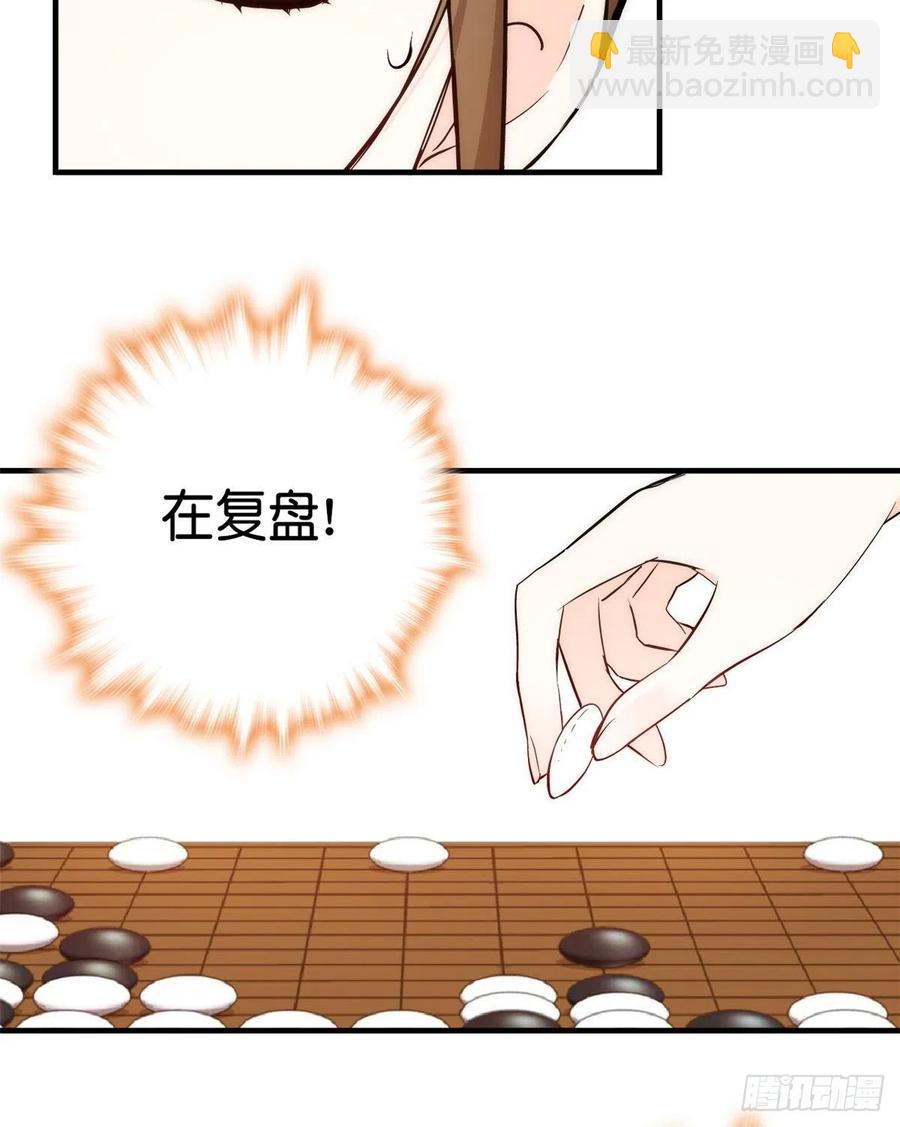 第56话 你可愿加入馥山社？-第56话