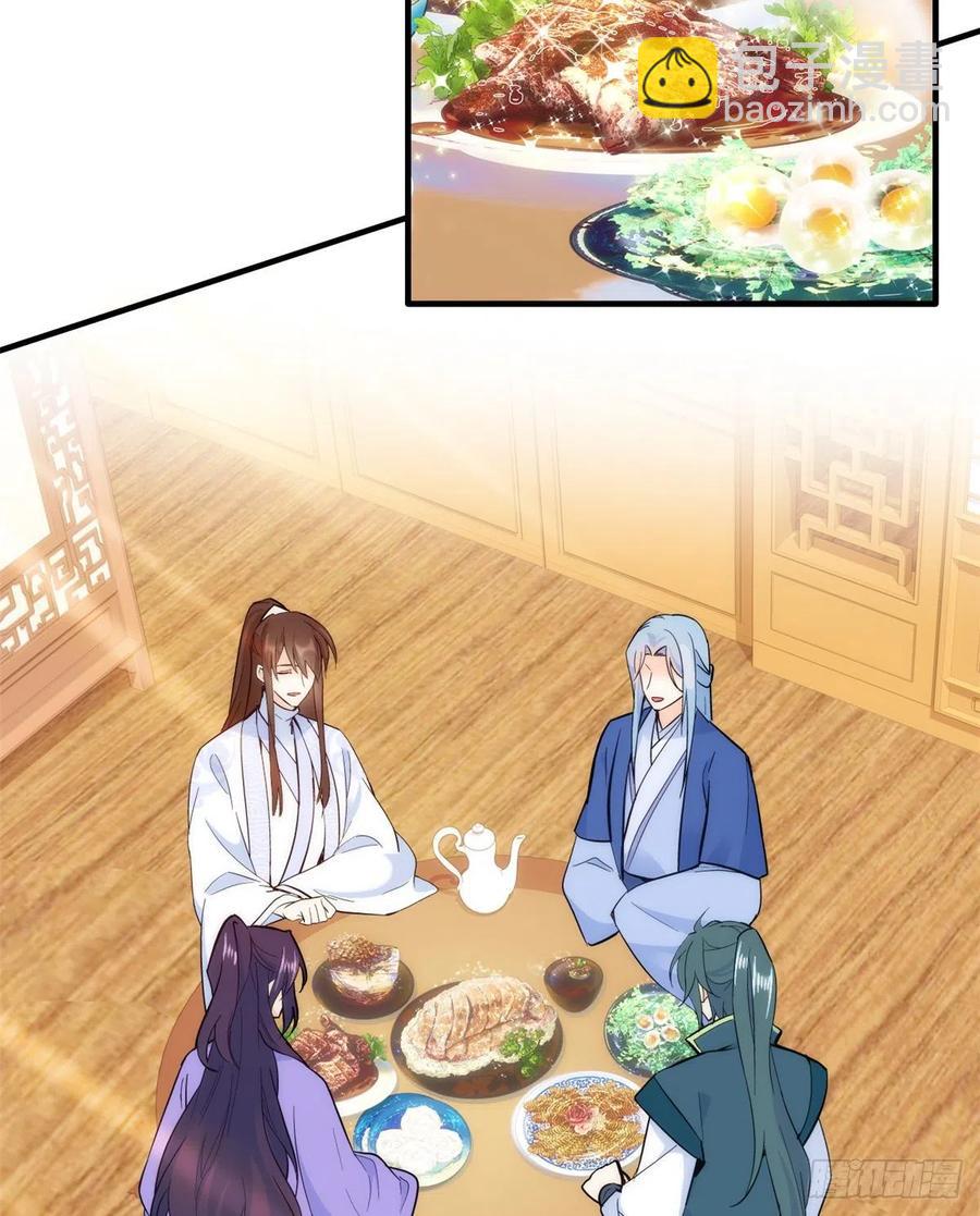 第58话 可能是出现的方式不对-第58话
