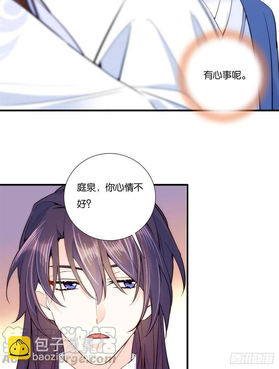 第58话 可能是出现的方式不对-第58话