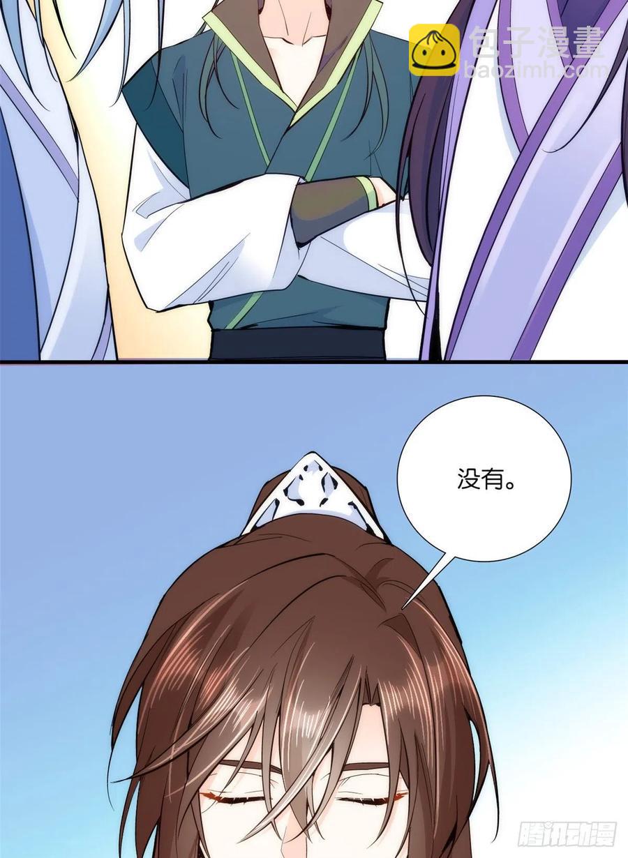 第58话 可能是出现的方式不对-第58话